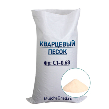 Кварцевый Песок в мешках 25 кг