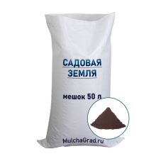 Садовая земля в мешках 50л